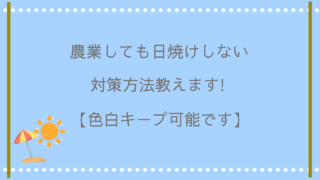 田舎でおしゃれすると浮くってホント ファッションのあるあるを紹介 ことはログ