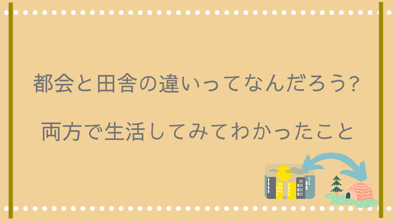 3性別や国籍で差別しない されない みとめよう それぞれの違い きみはどう考える 人権ってなんだろう 喜多明人 本 通販 Amazon